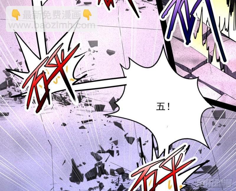 打爆你！