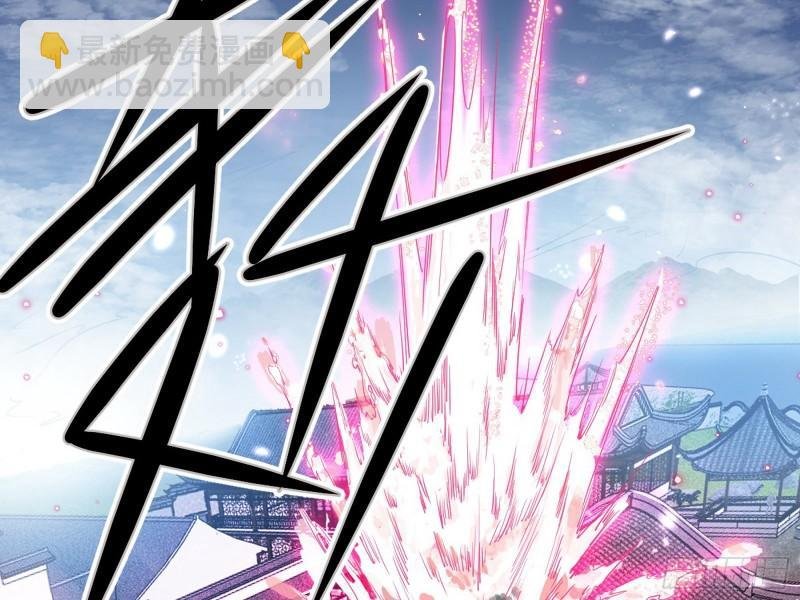 打爆你！