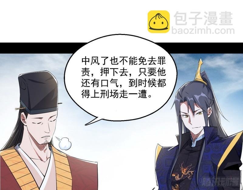分赃大会