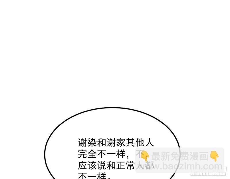 我的妹妹不可能那么可爱