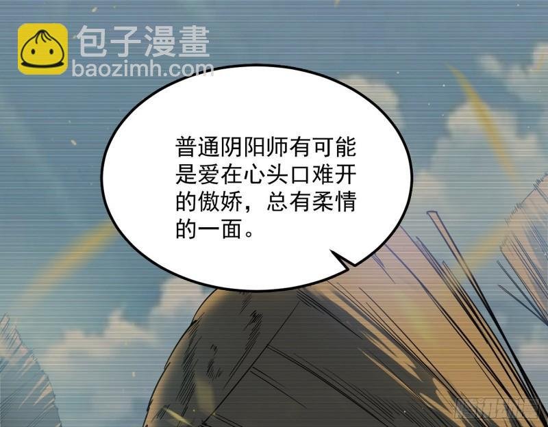 我的妹妹不可能那么可爱