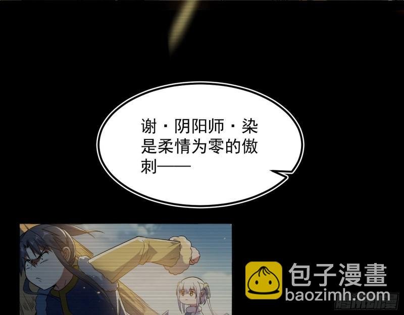 我的妹妹不可能那么可爱