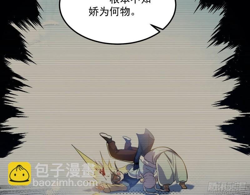 我的妹妹不可能那么可爱