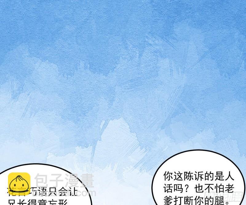 我的妹妹不可能那么可爱