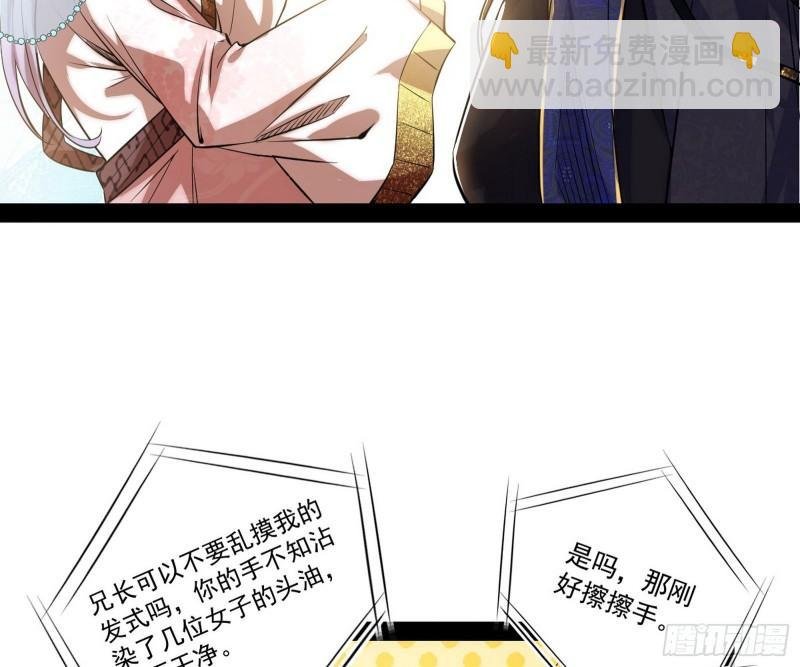 我的妹妹不可能那么可爱