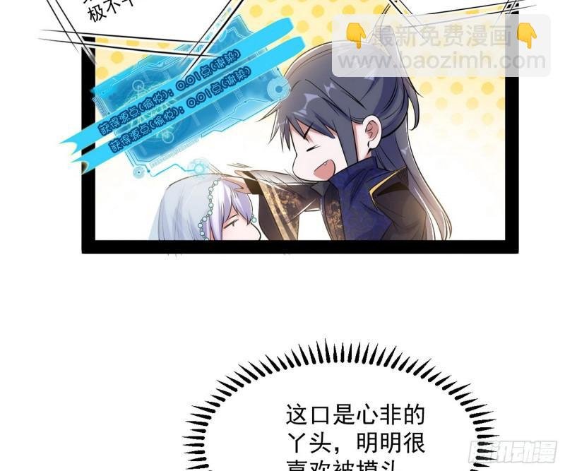 我的妹妹不可能那么可爱
