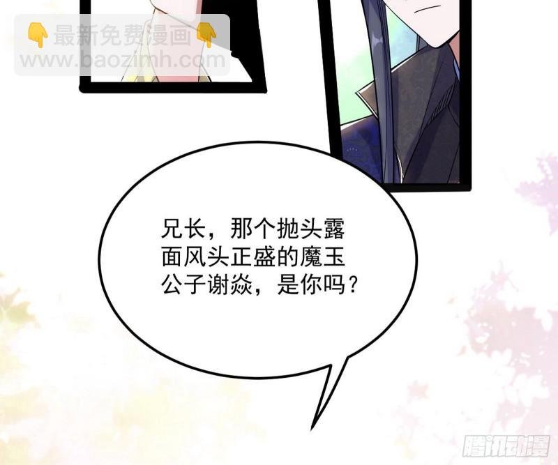 我的妹妹不可能那么可爱