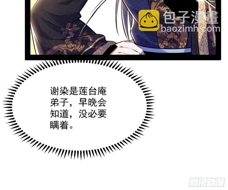 我的妹妹不可能那么可爱