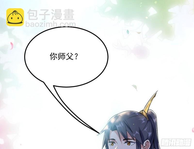 我的妹妹不可能那么可爱