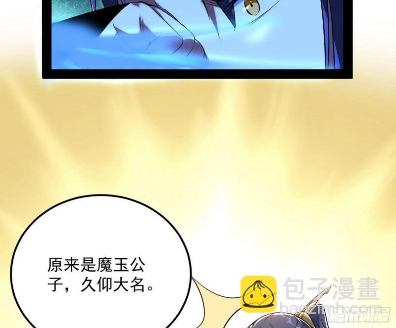 我的妹妹不可能那么可爱