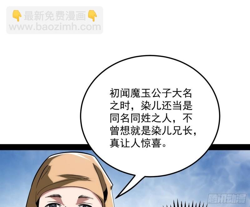 我的妹妹不可能那么可爱