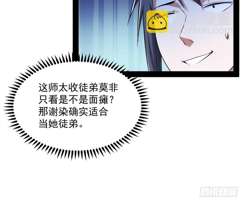 我的妹妹不可能那么可爱