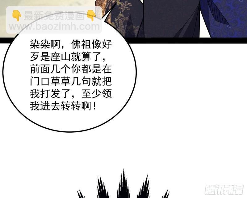 神秀登场