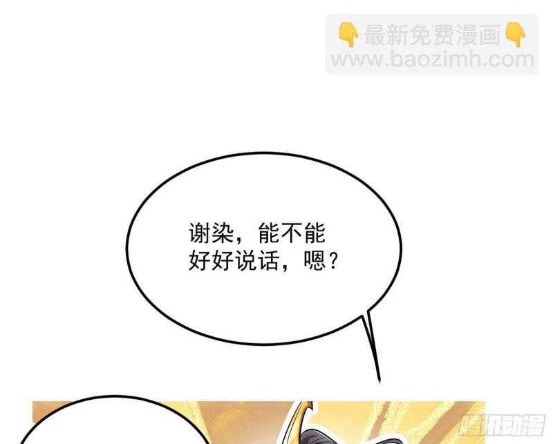 神秀登场