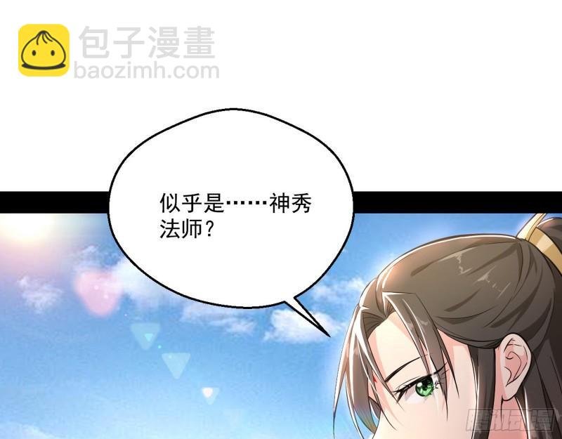 大乘佛法