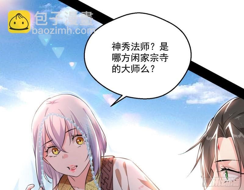 大乘佛法
