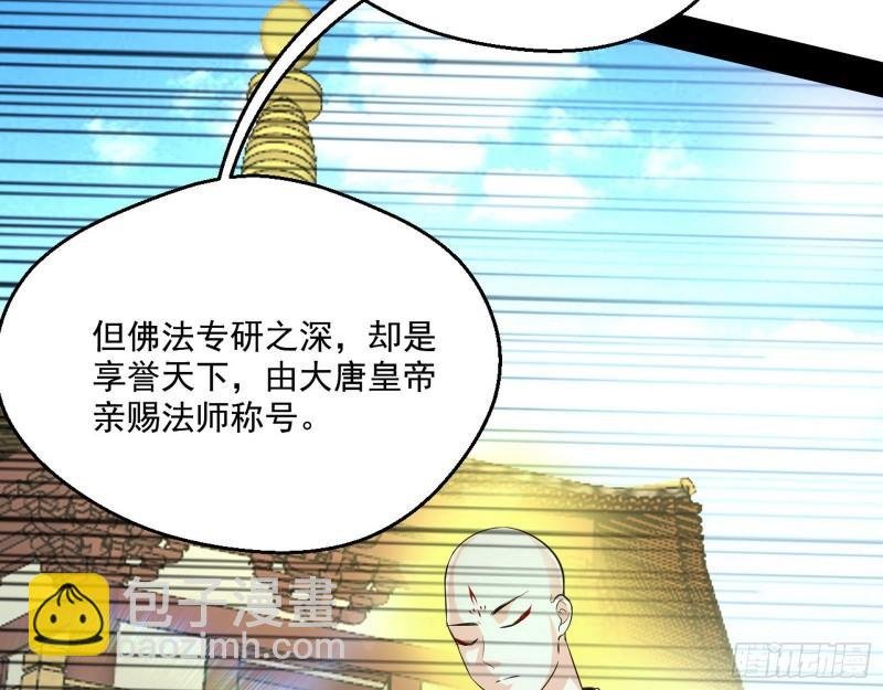 大乘佛法