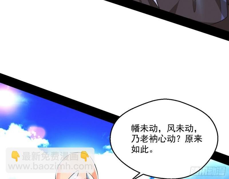 大乘佛法