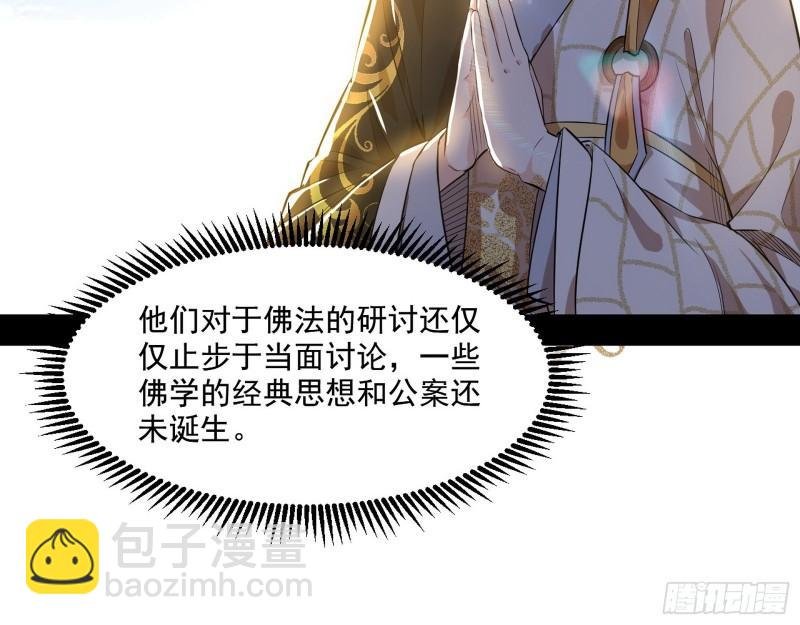 大乘佛法