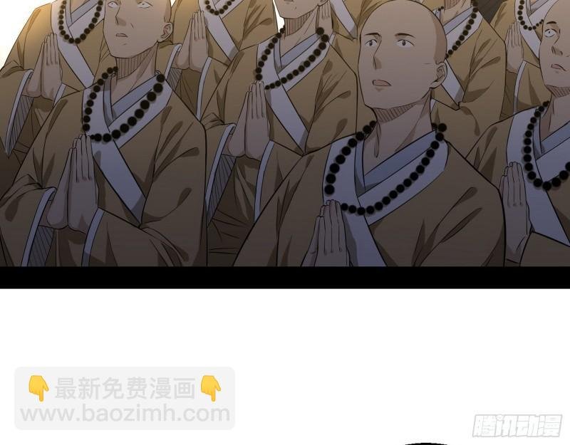 大乘佛法