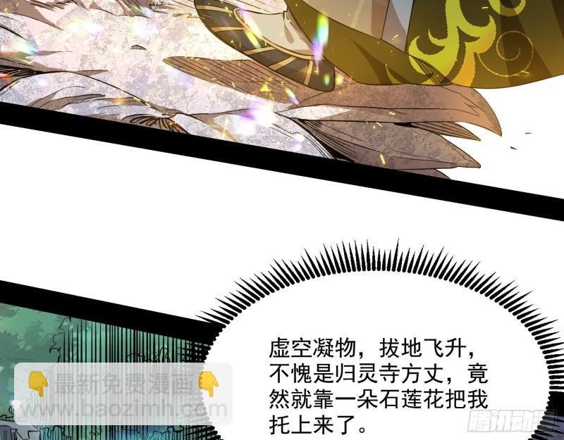 大乘佛法