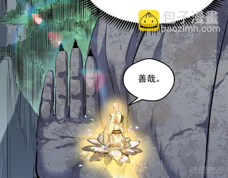大乘佛法