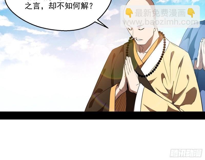 大乘佛法