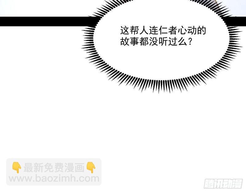 大乘佛法