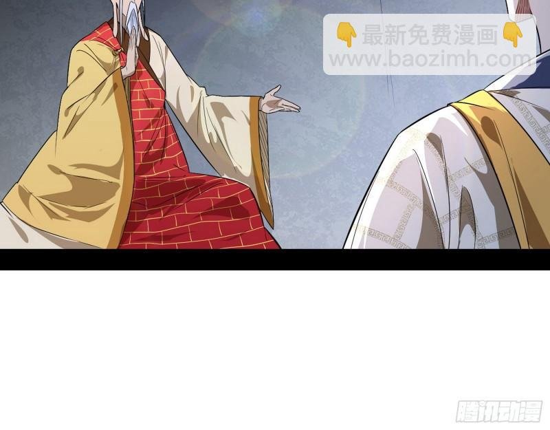 大乘佛法