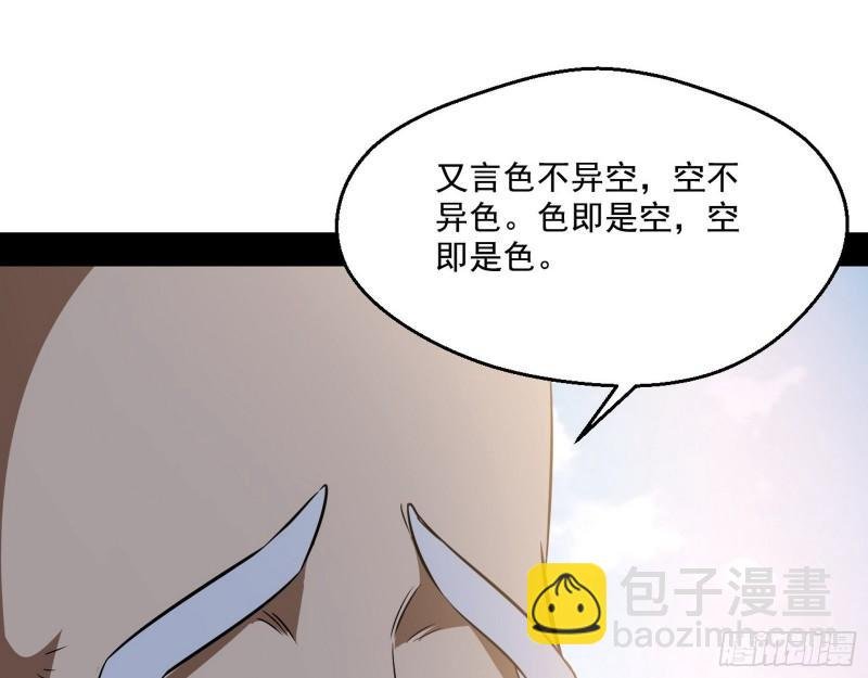 大乘佛法