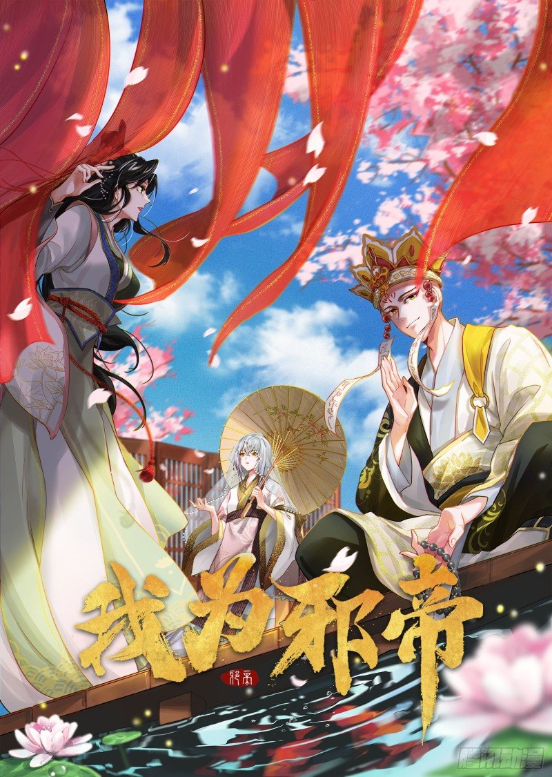 谢焱的破关方式