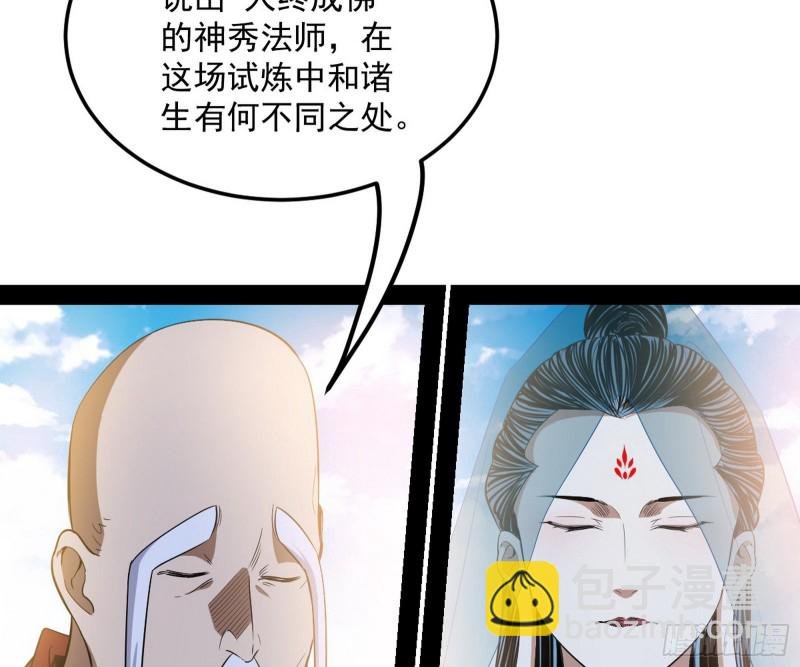 谢焱的破关方式
