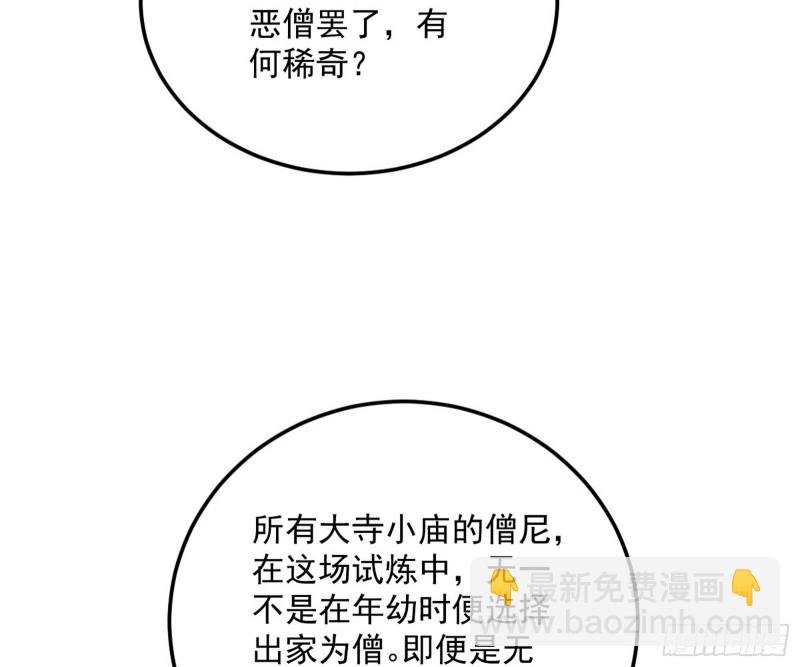 谢焱的破关方式