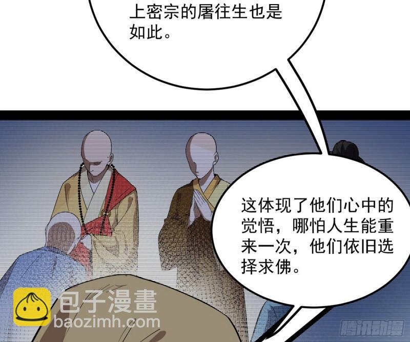 谢焱的破关方式