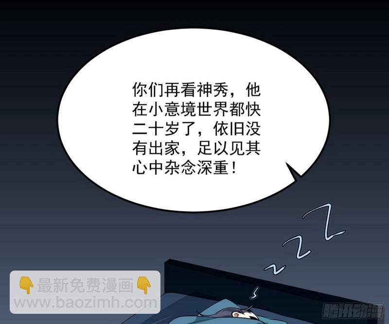 谢焱的破关方式