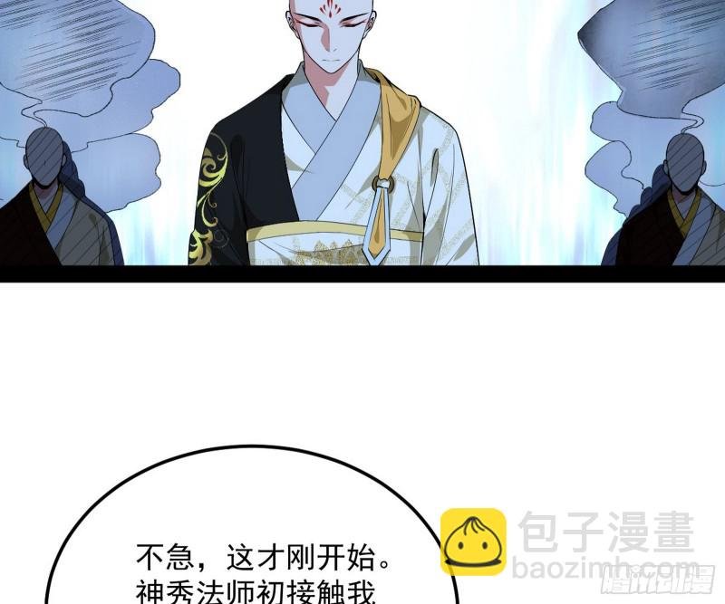 谢焱的破关方式