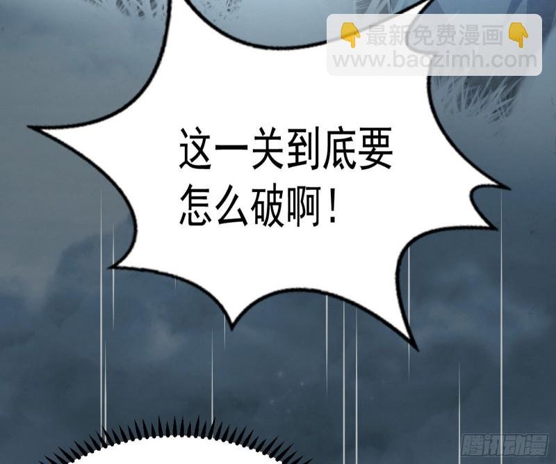 谢焱的破关方式