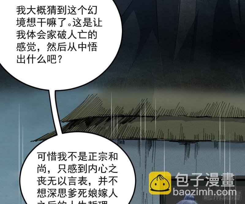 谢焱的破关方式