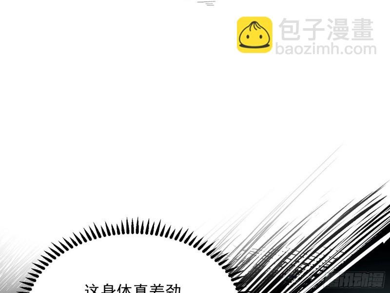 谢焱的破关方式