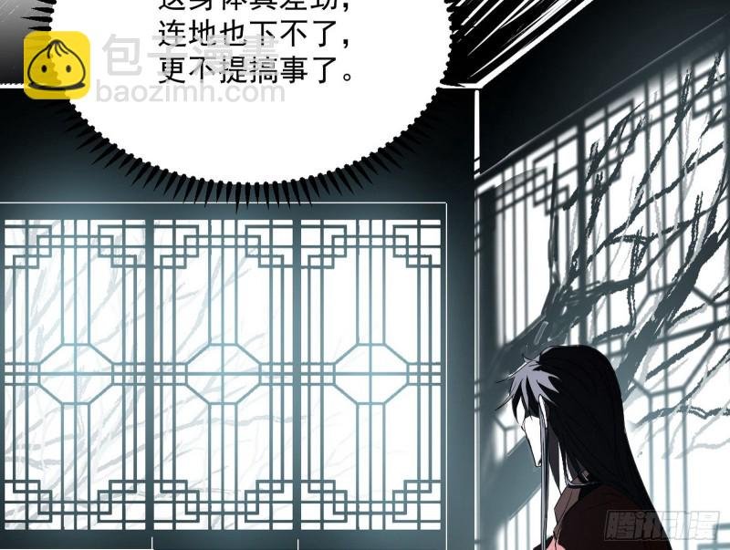 谢焱的破关方式