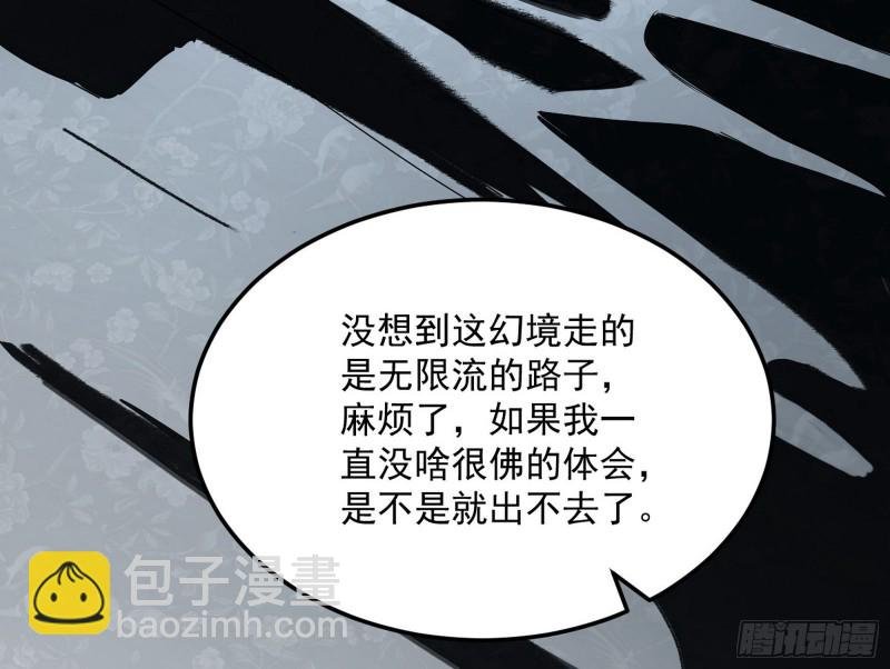谢焱的破关方式