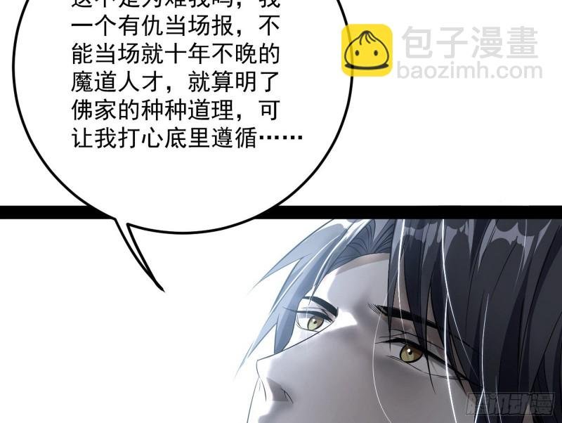 谢焱的破关方式