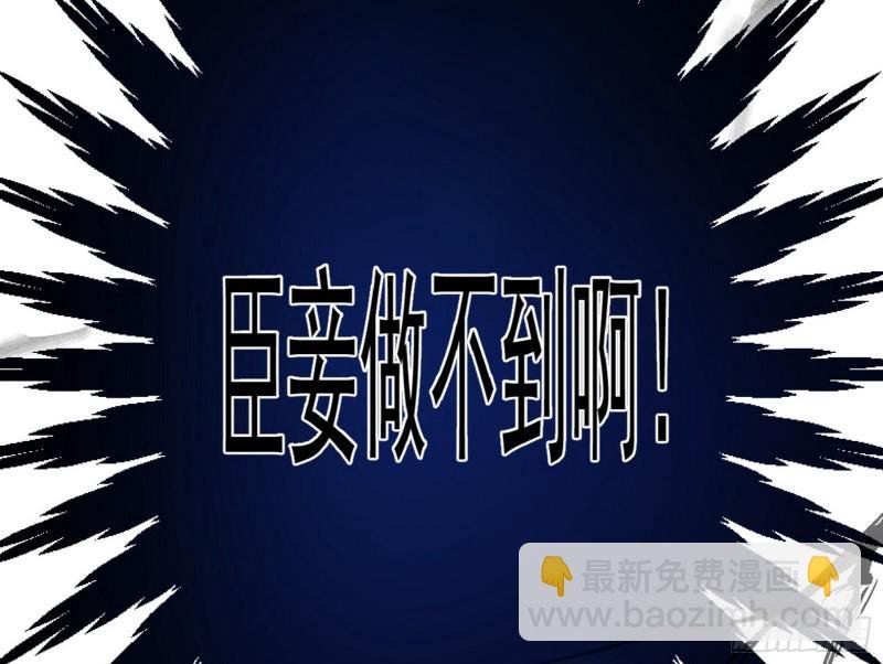 谢焱的破关方式