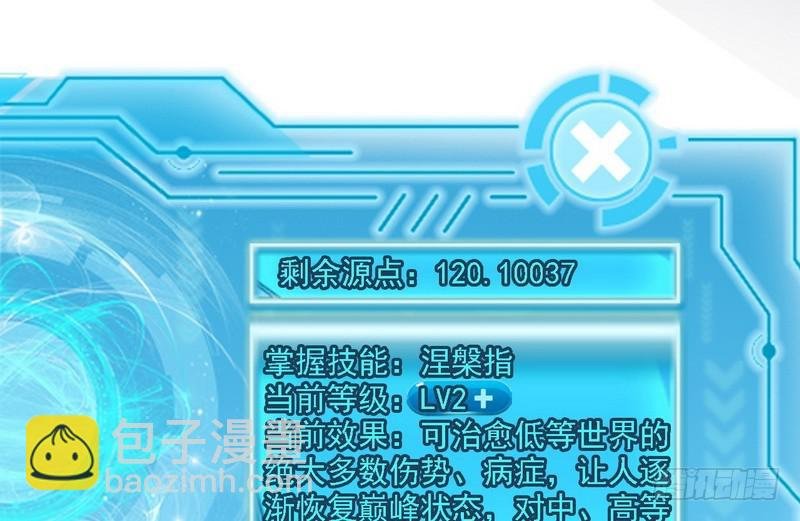 秋名山老马伕，哪里跑！