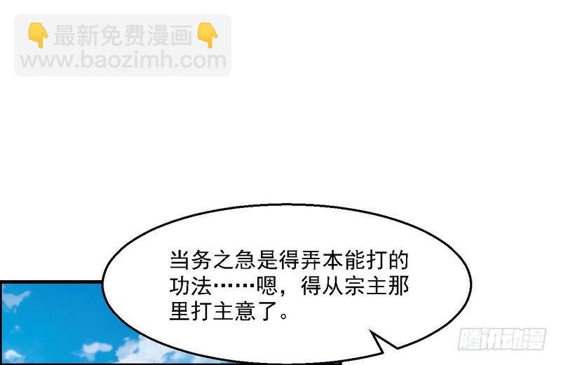秋名山老马伕，哪里跑！
