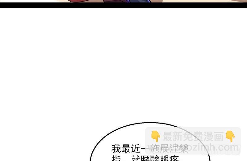 秋名山老马伕，哪里跑！
