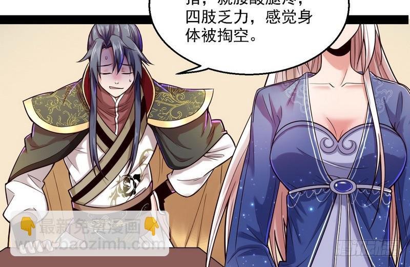 秋名山老马伕，哪里跑！