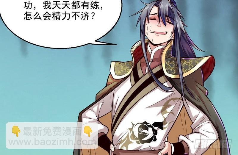 秋名山老马伕，哪里跑！