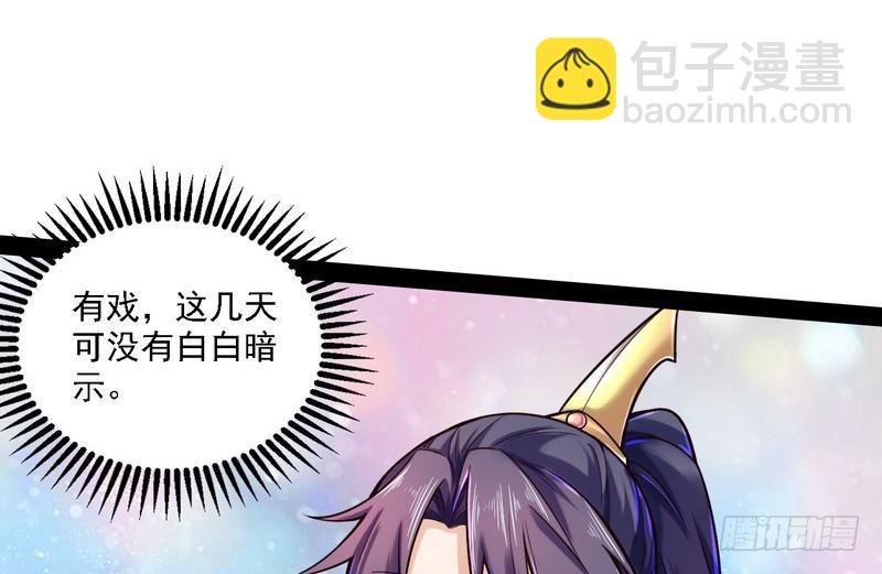秋名山老马伕，哪里跑！