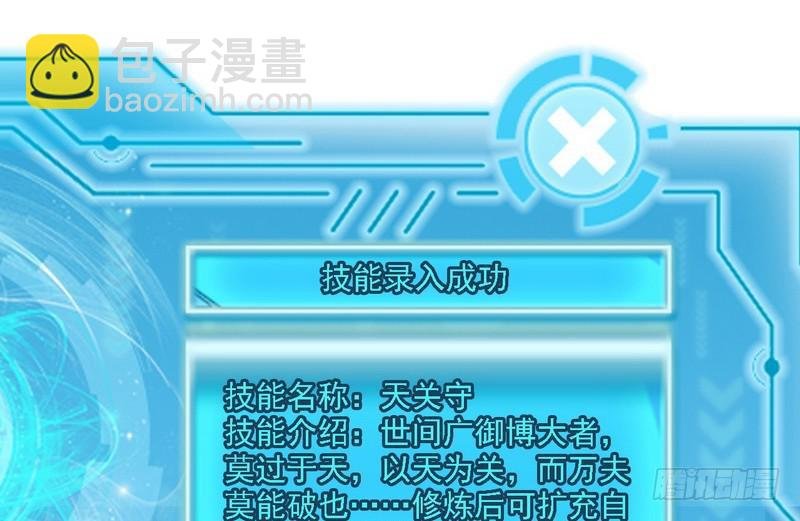 秋名山老马伕，哪里跑！